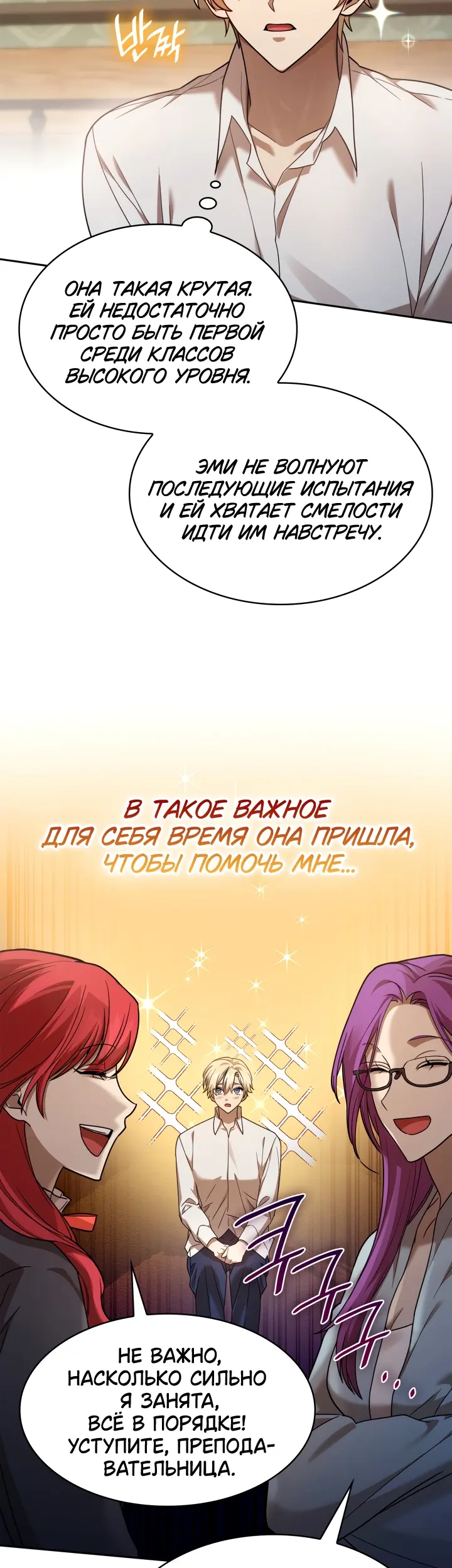 Страница 60