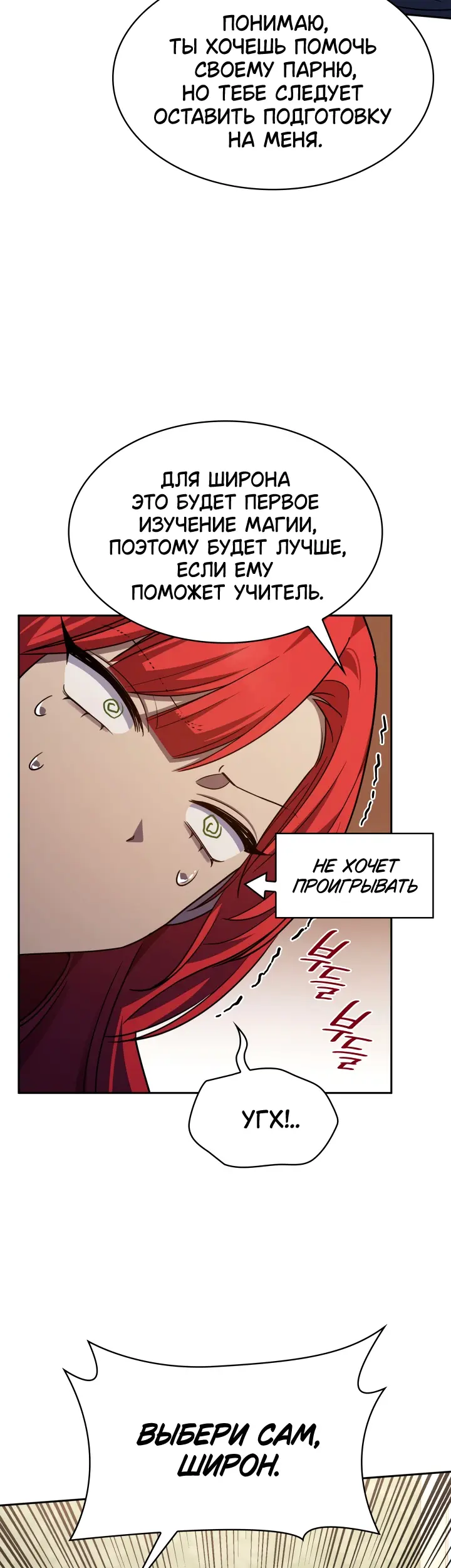 Страница 61