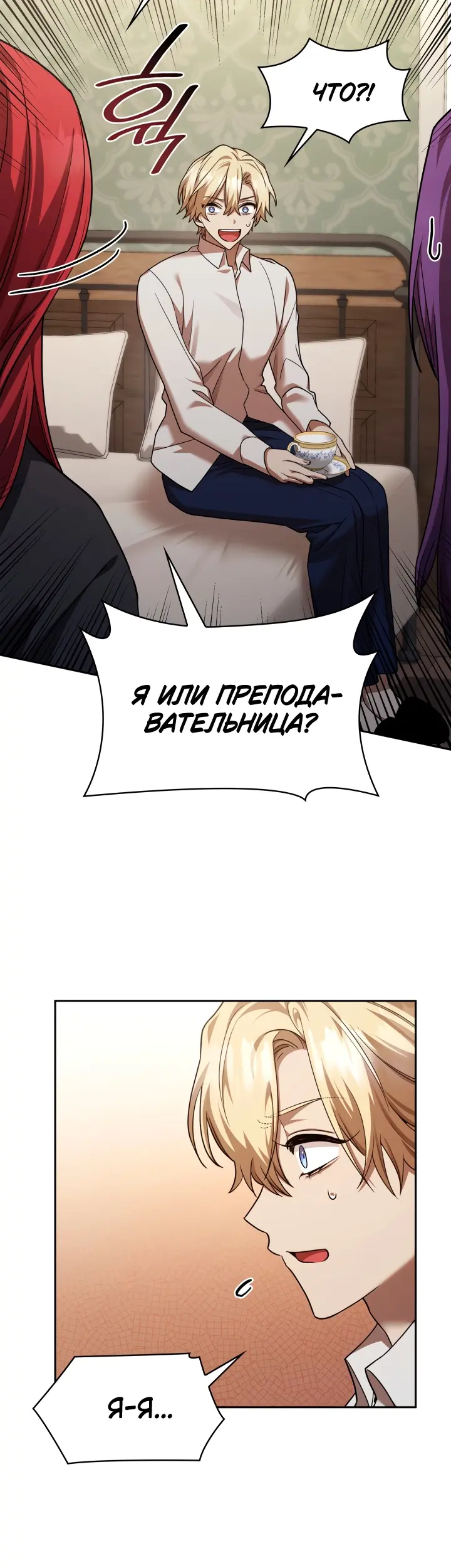 Страница 62