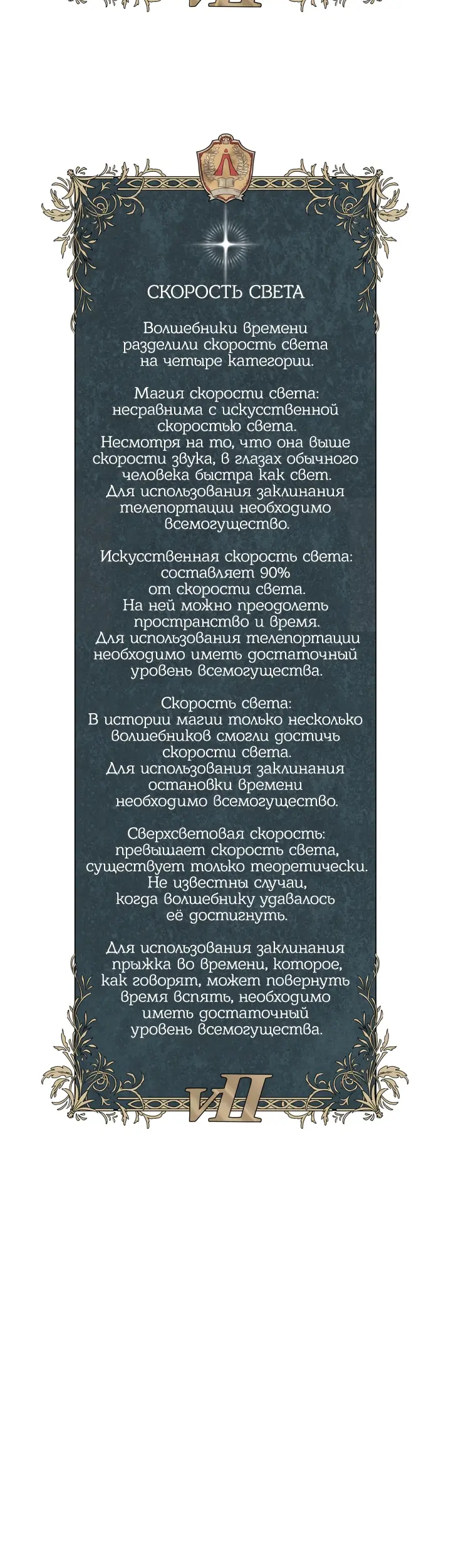 Страница 67
