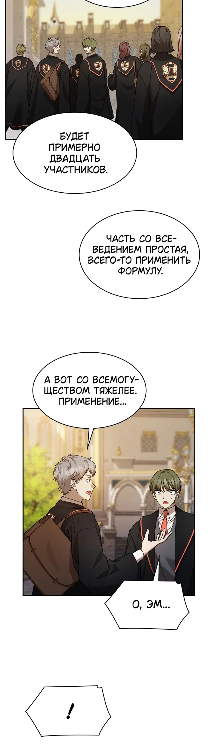 Страница 37