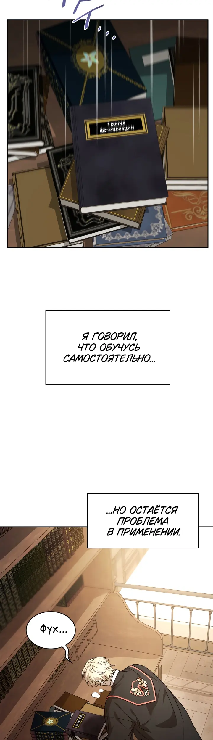 Страница 39