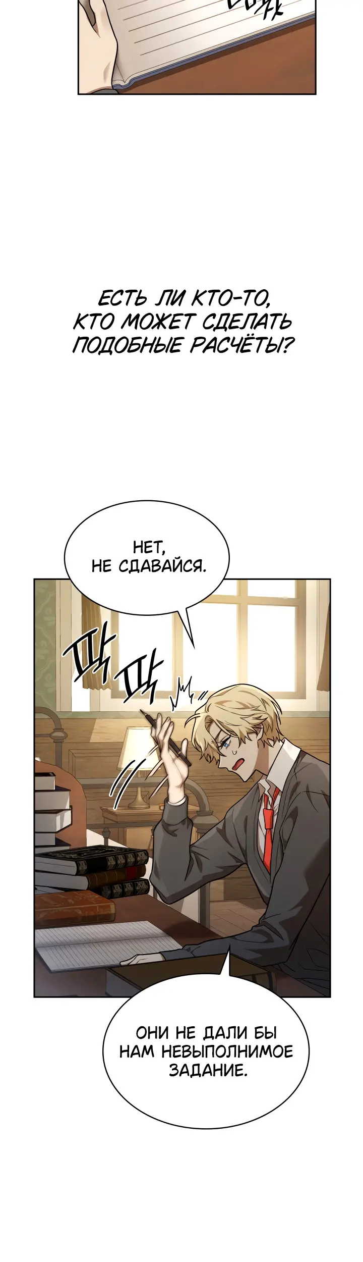 Страница 42