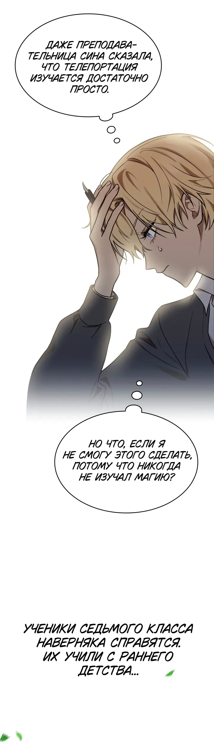 Страница 43