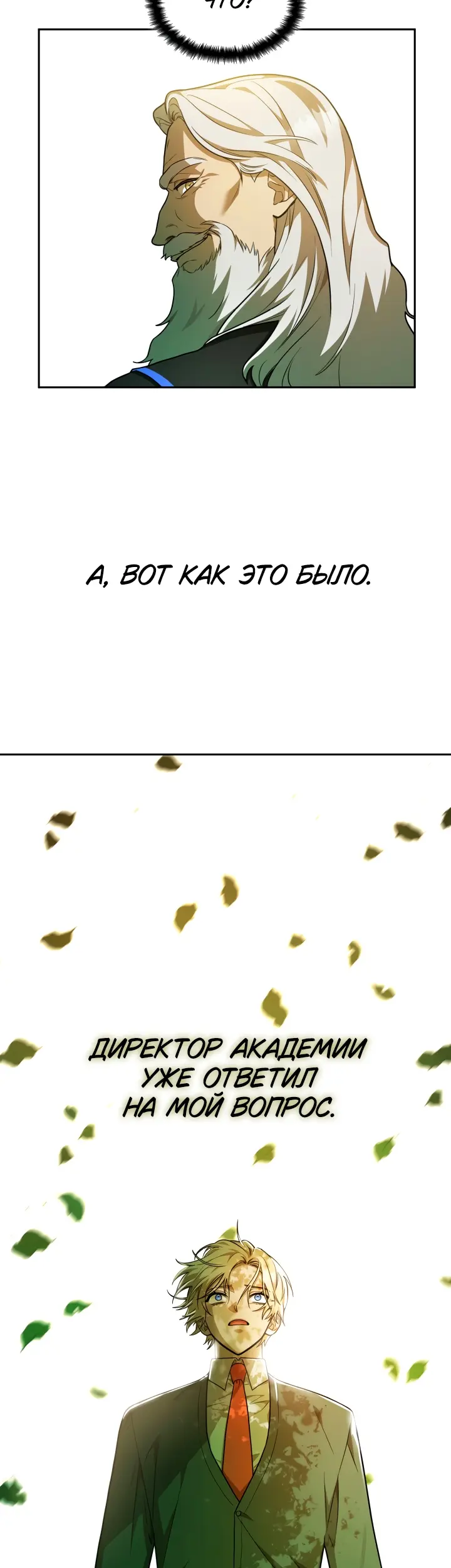 Страница 46