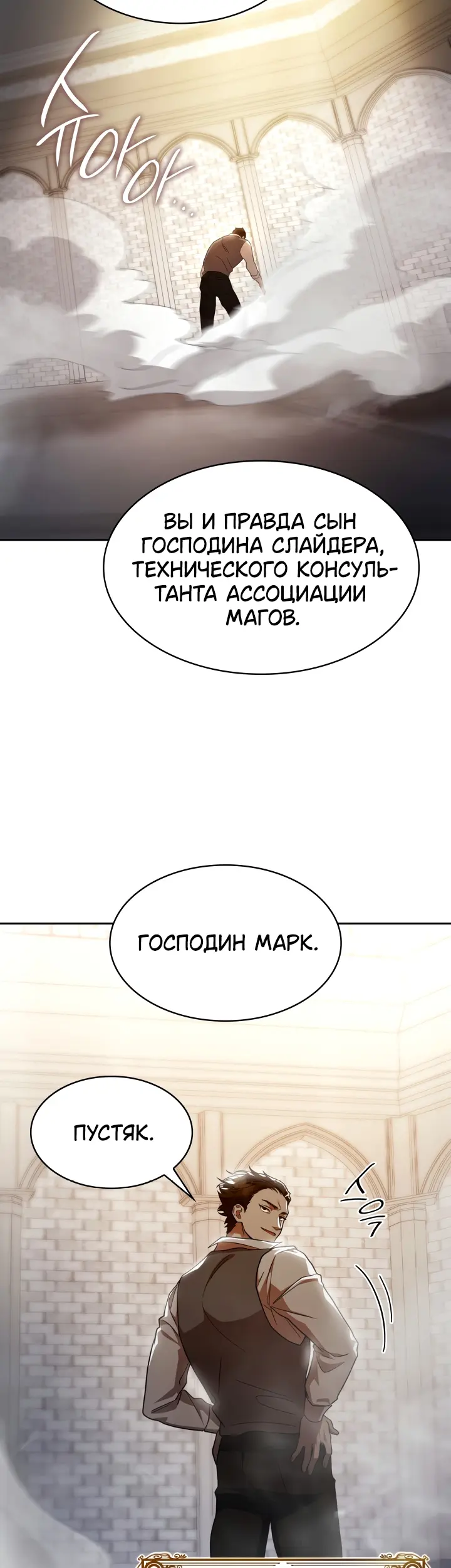 Страница 50