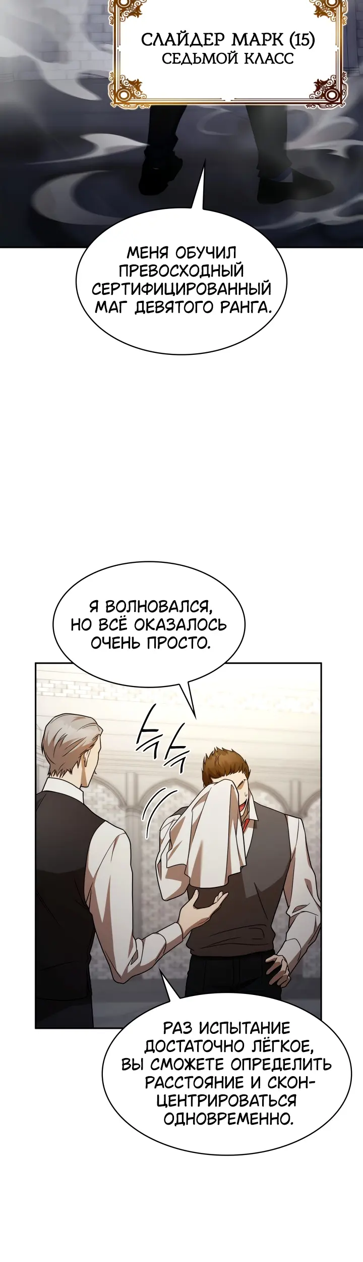 Страница 51