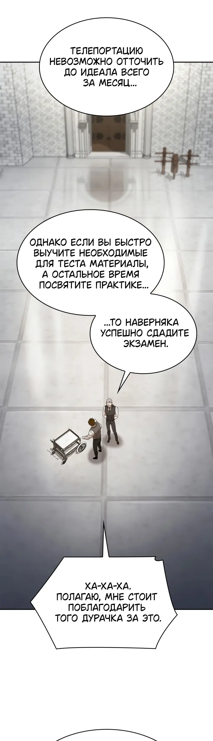 Страница 52