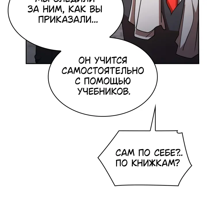 Страница 54