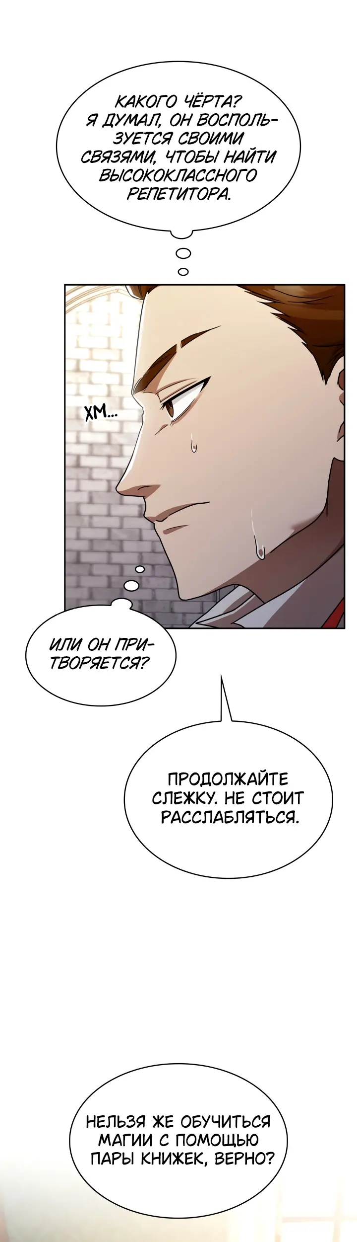 Страница 55