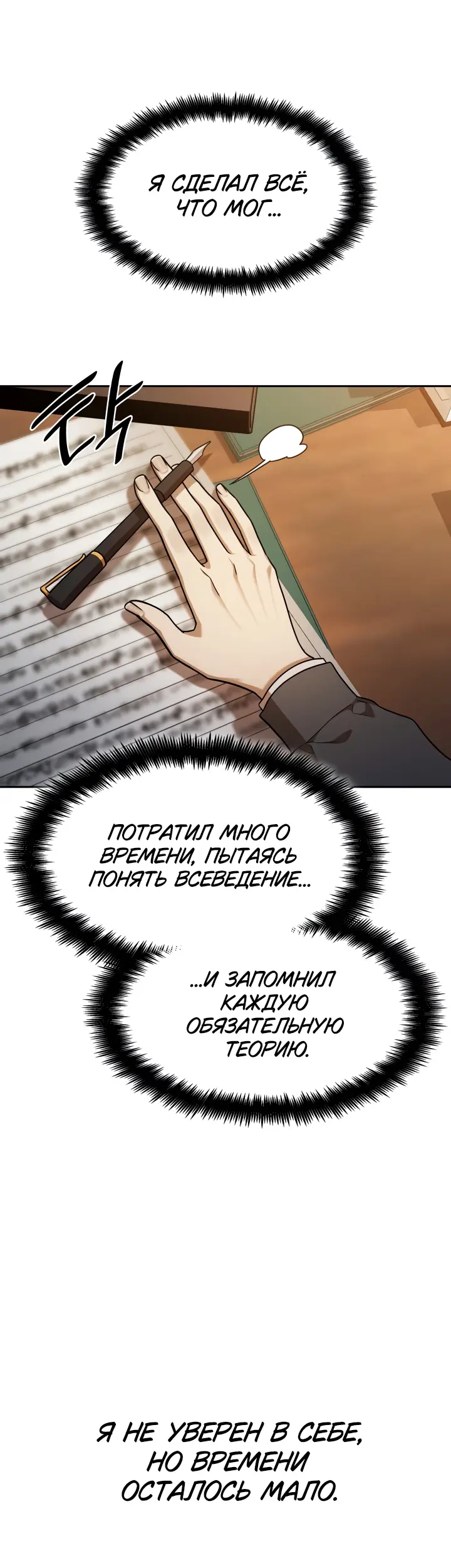Страница 57
