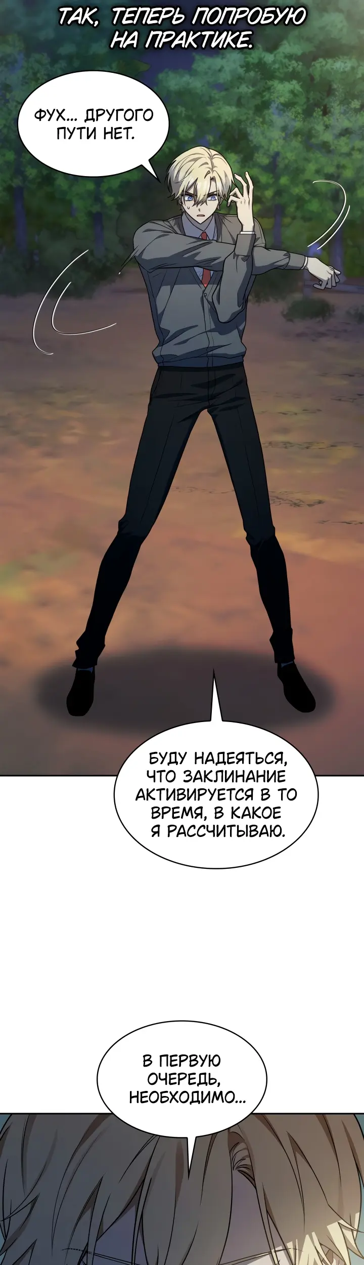 Страница 59