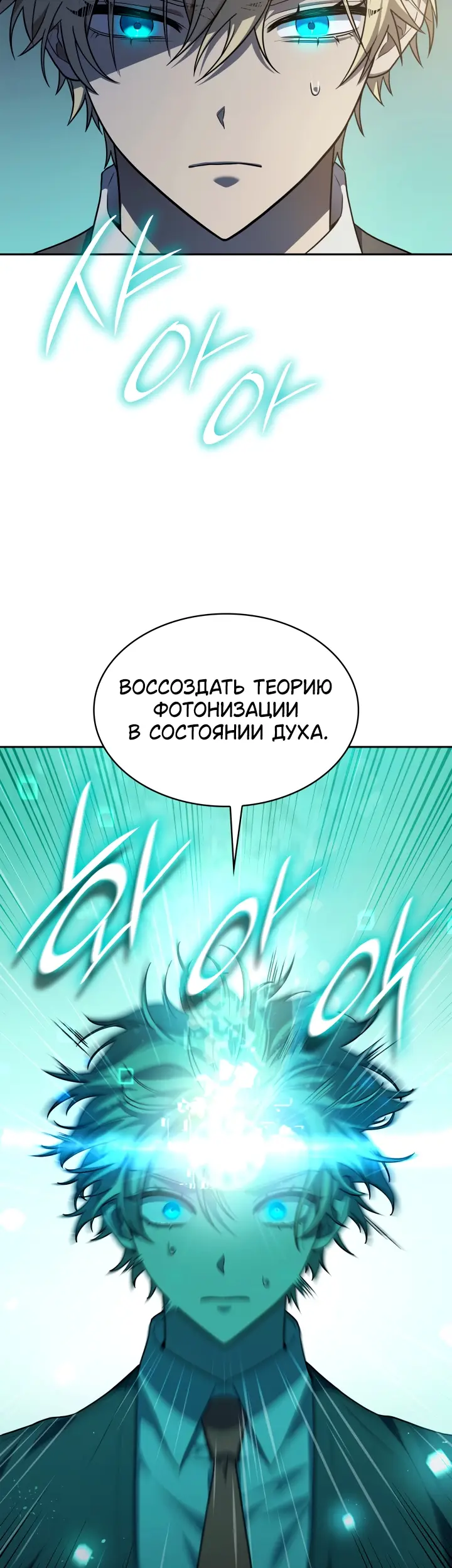 Страница 60