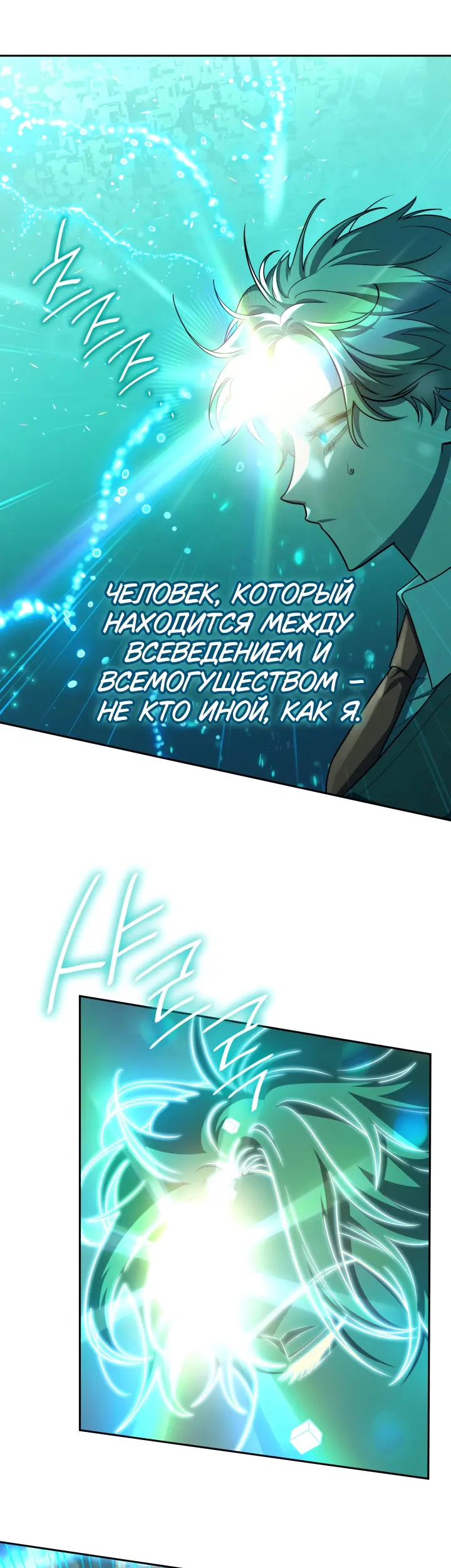 Страница 62
