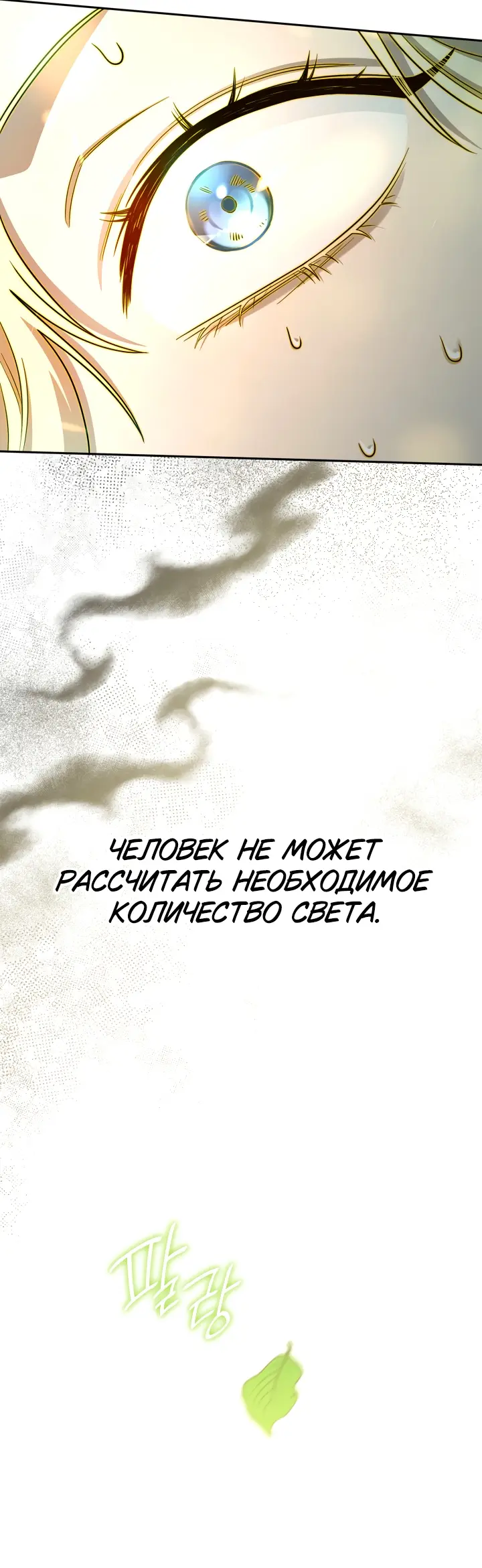 Страница 65