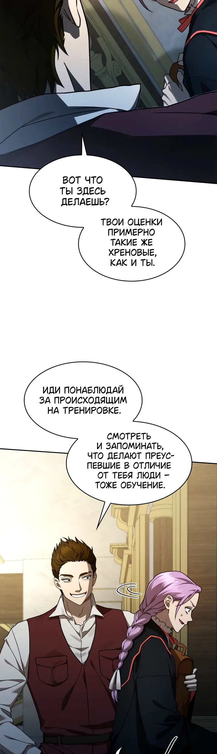 Страница 37