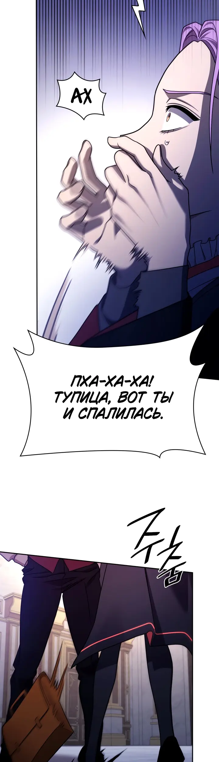 Страница 40