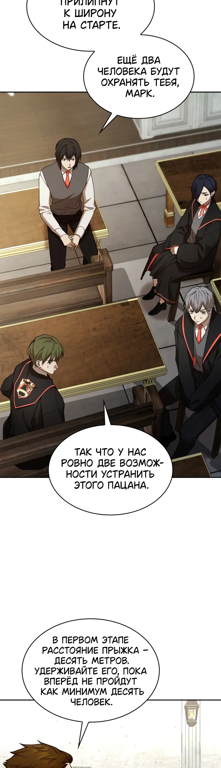 Страница 47
