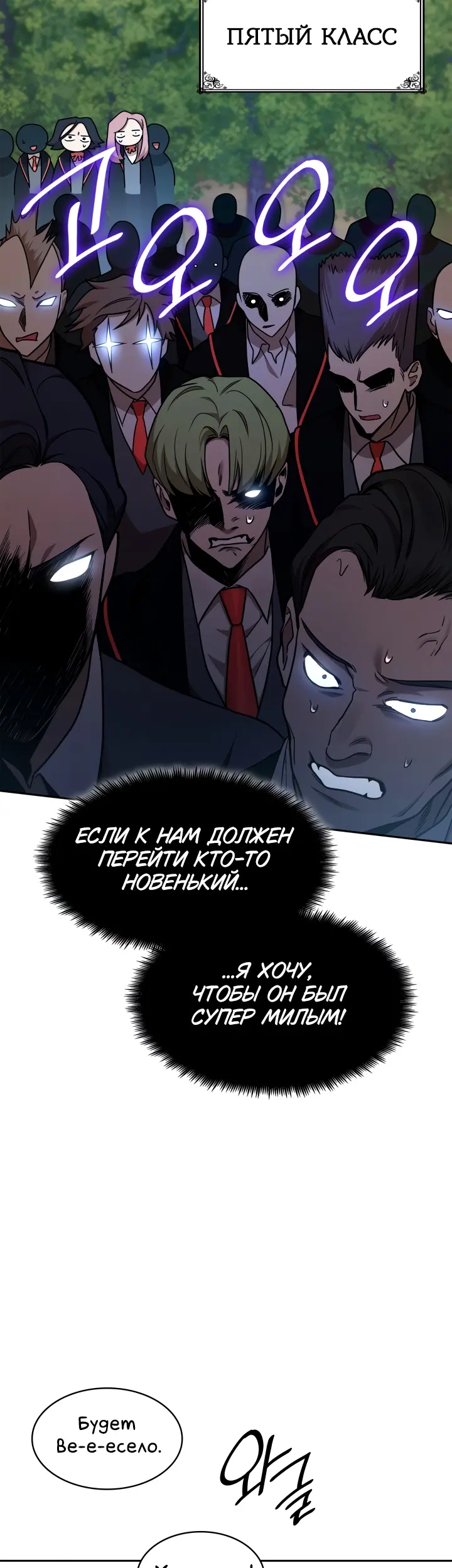 Страница 53