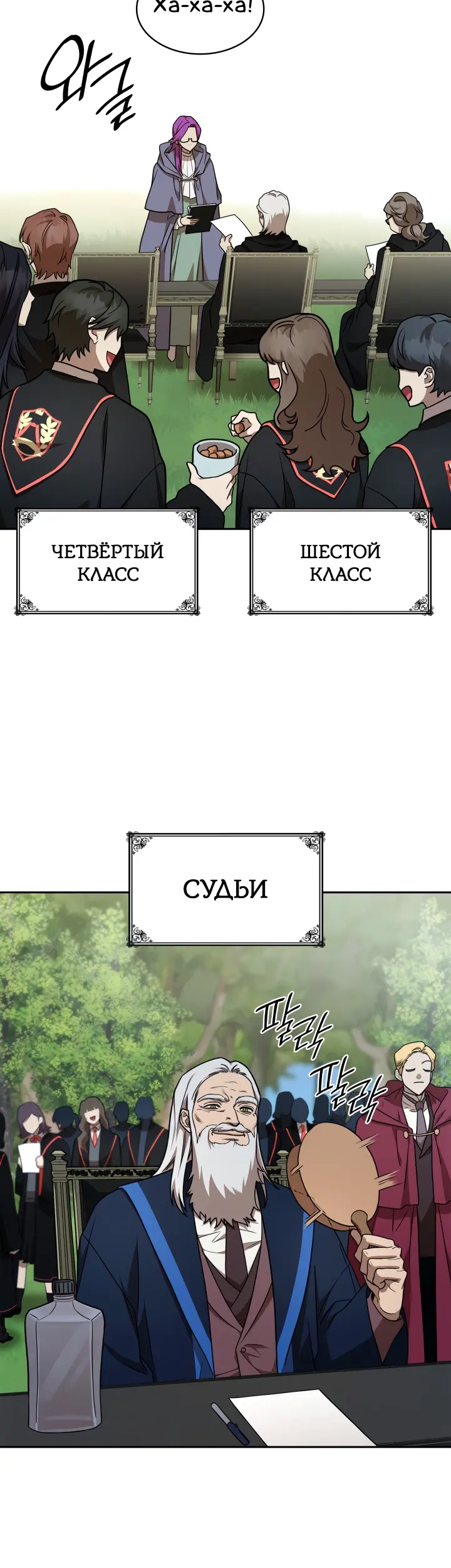 Страница 54