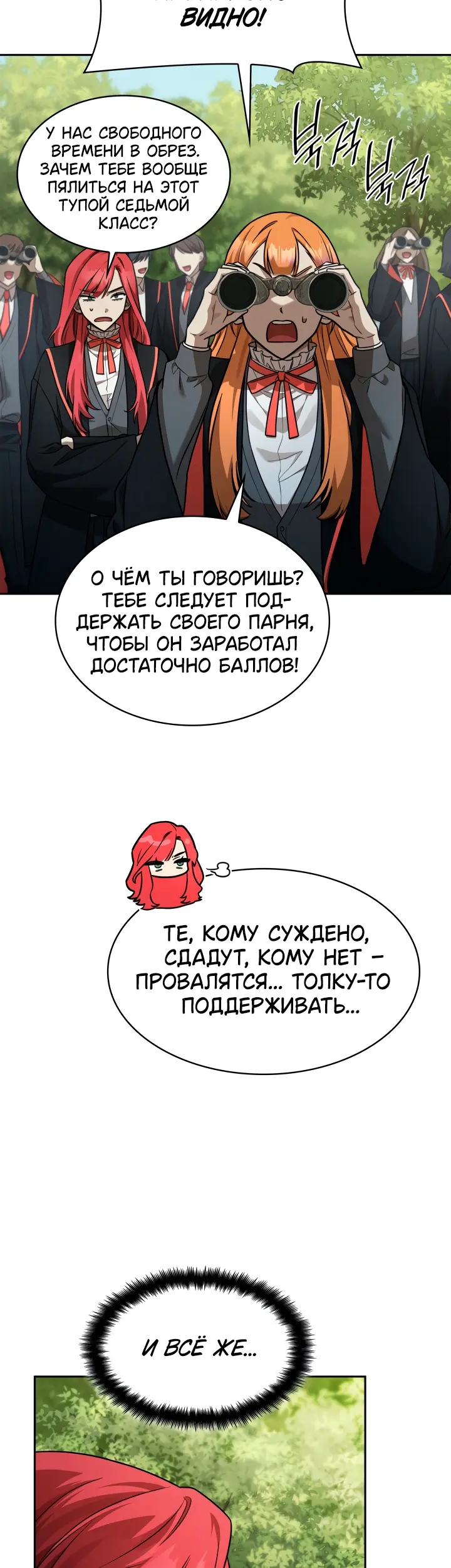 Страница 60