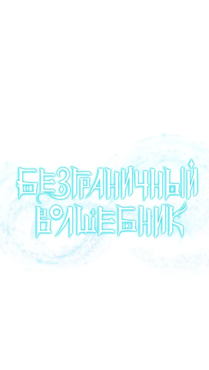Страница 65