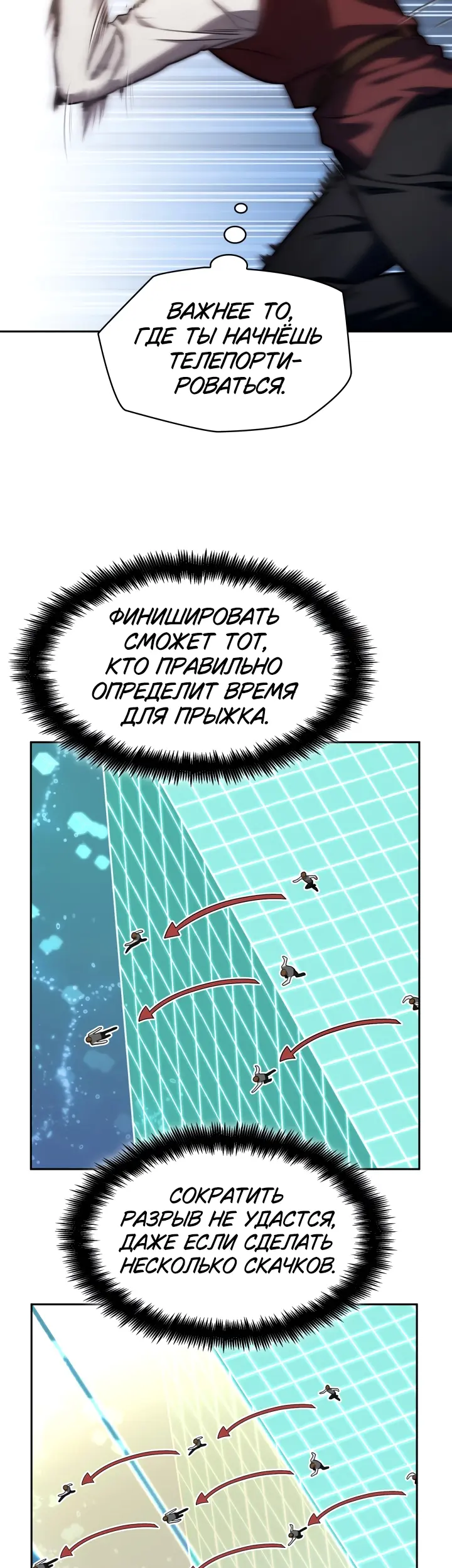 Страница 42