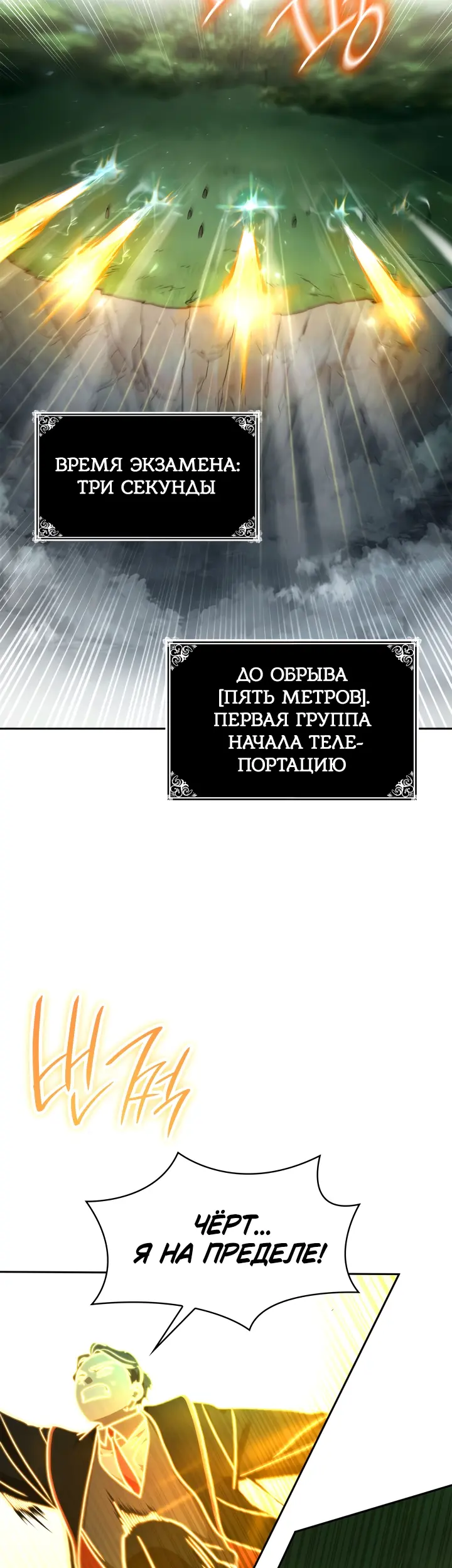 Страница 48