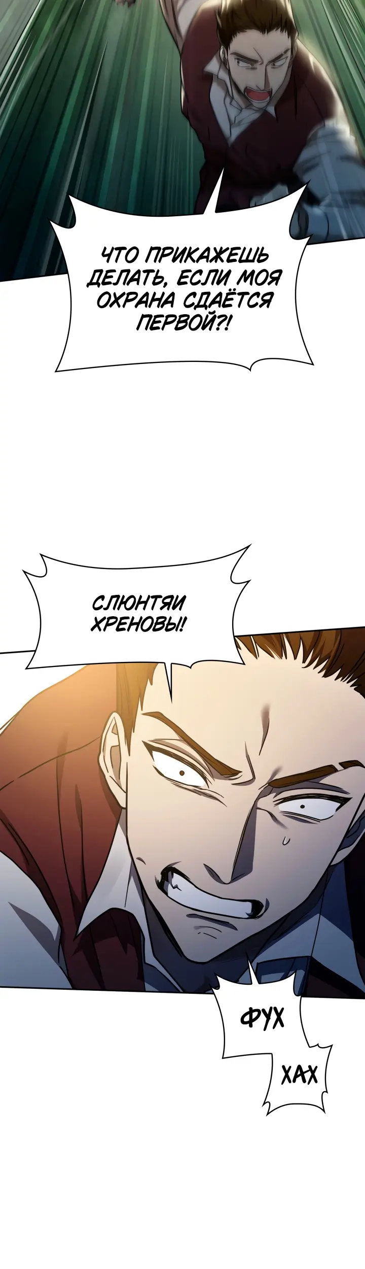 Страница 50