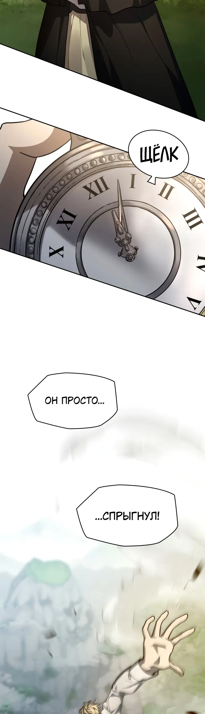 Страница 61