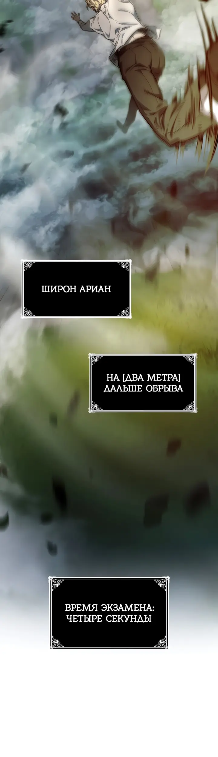 Страница 62