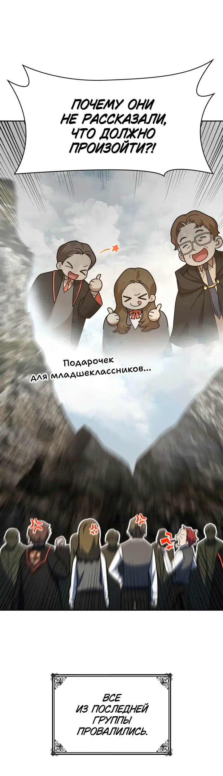 Страница 39