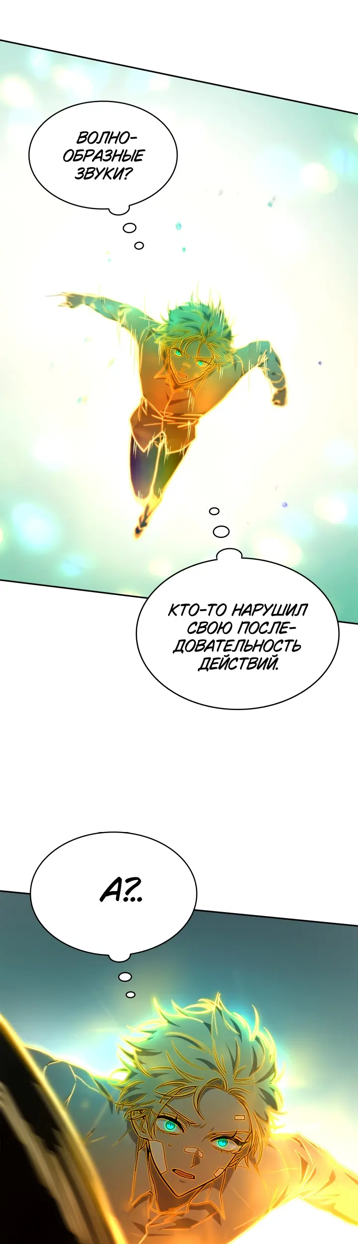 Страница 58