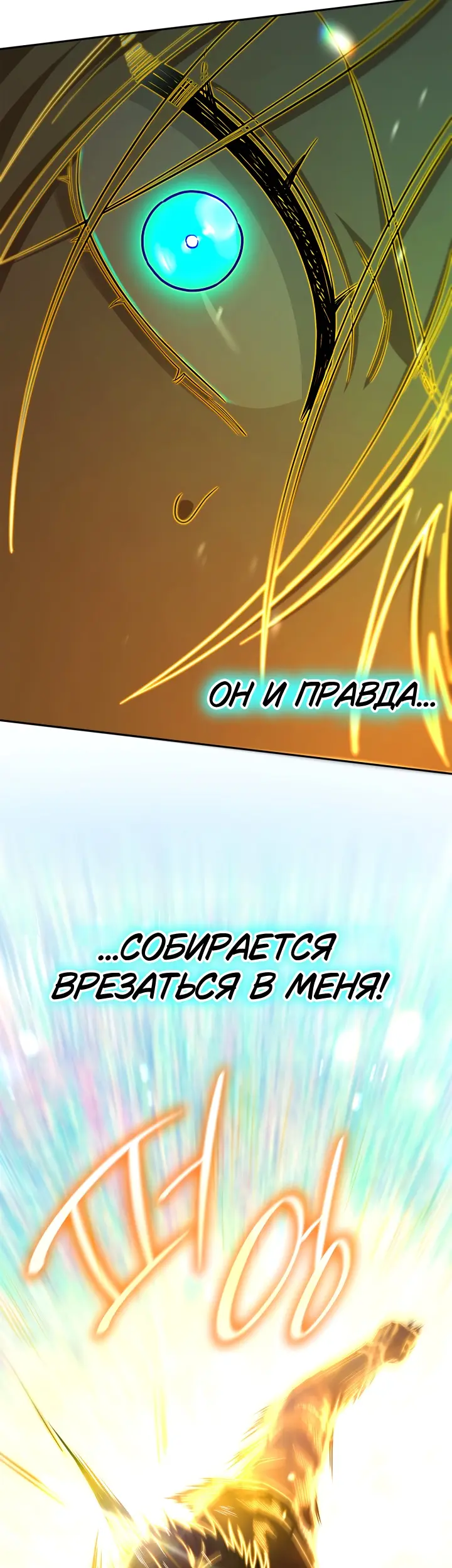 Страница 63