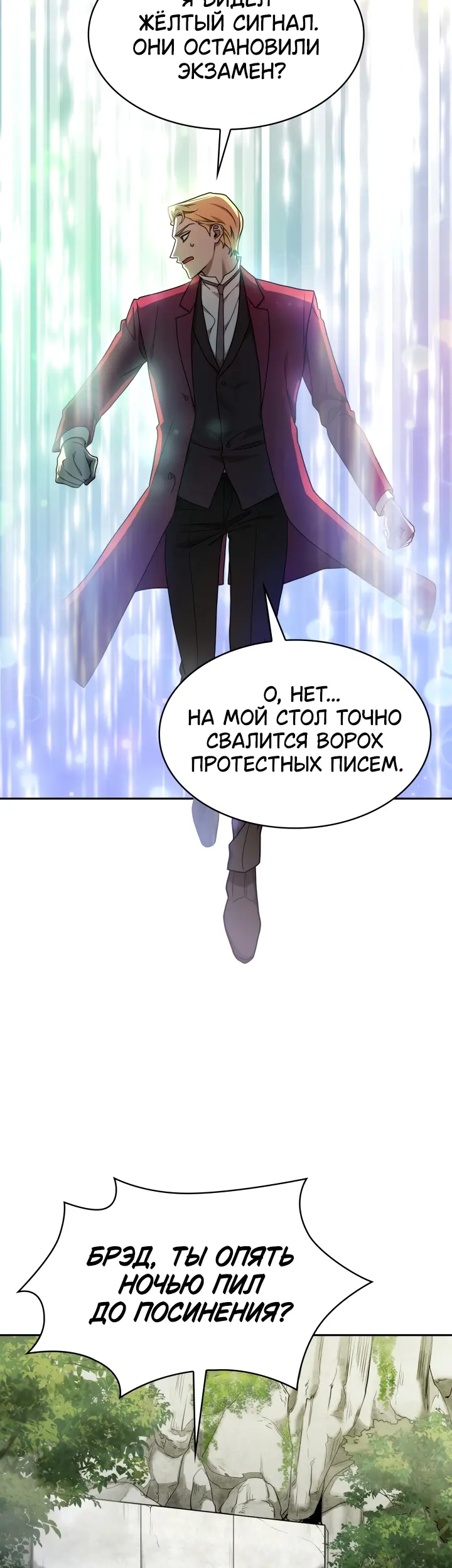 Страница 43