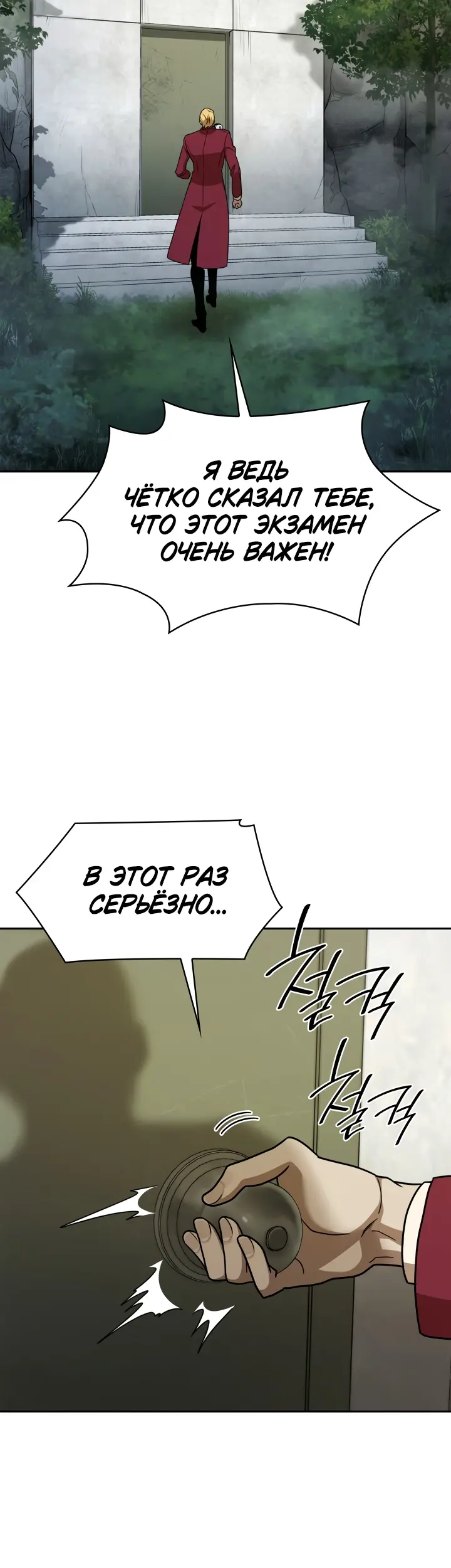 Страница 44