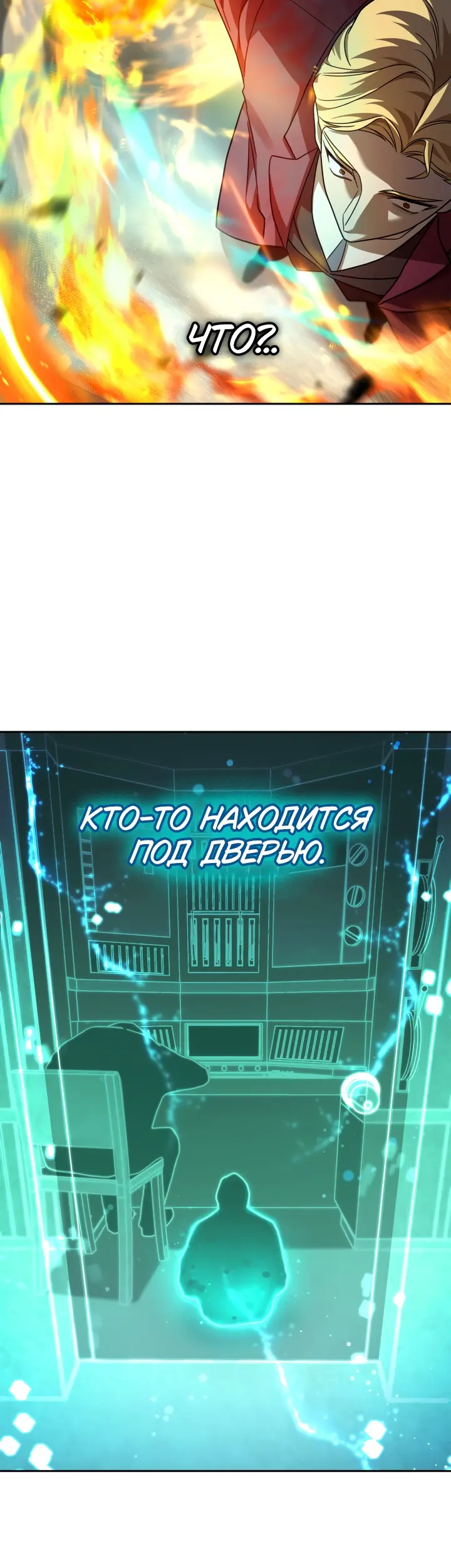Страница 47
