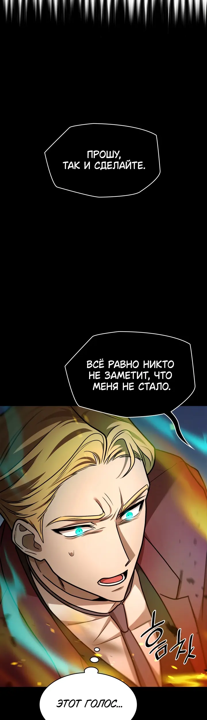 Страница 50