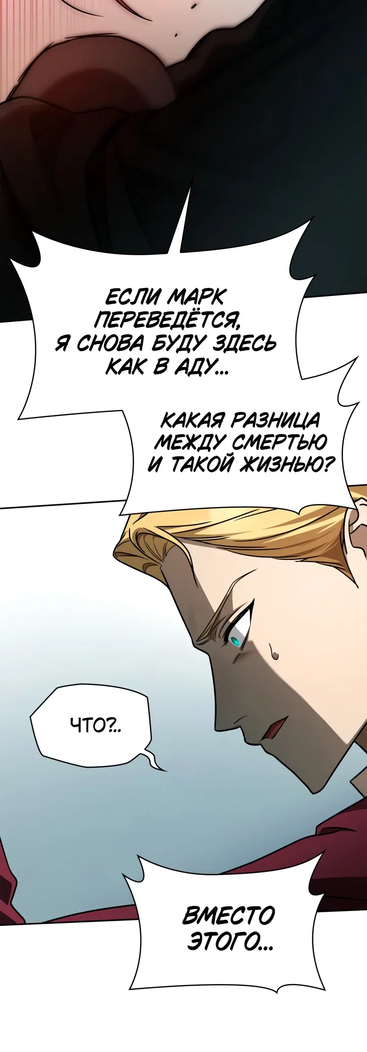 Страница 54