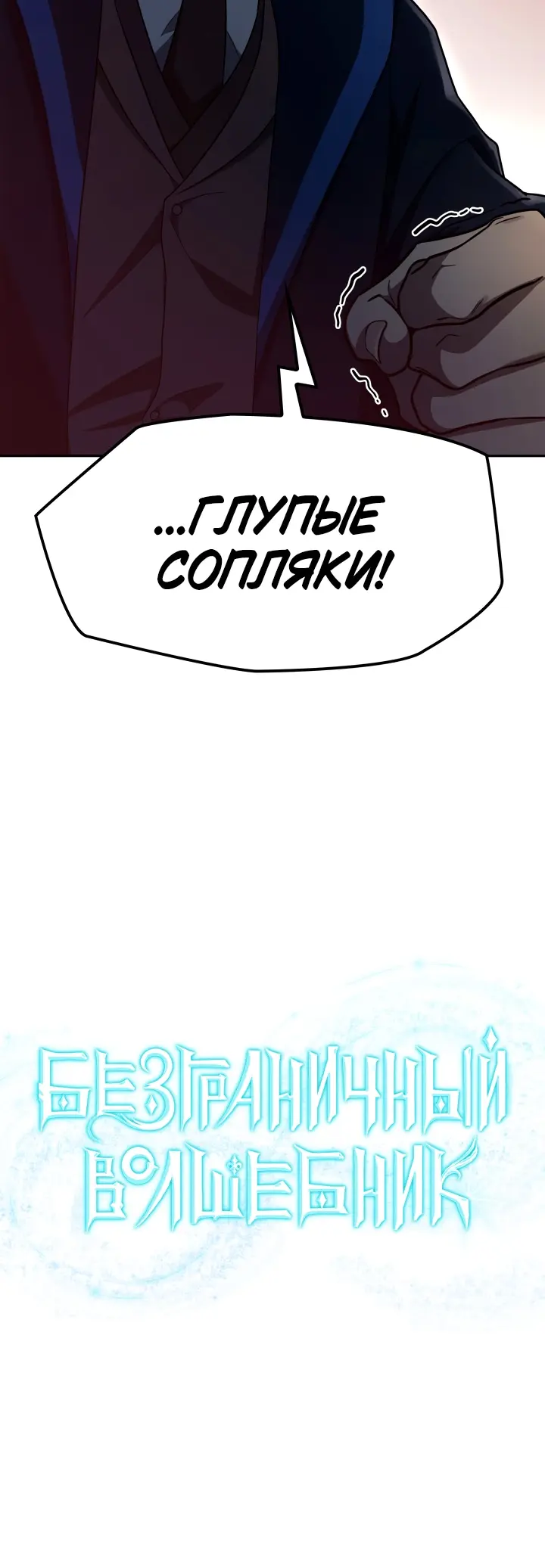 Страница 64