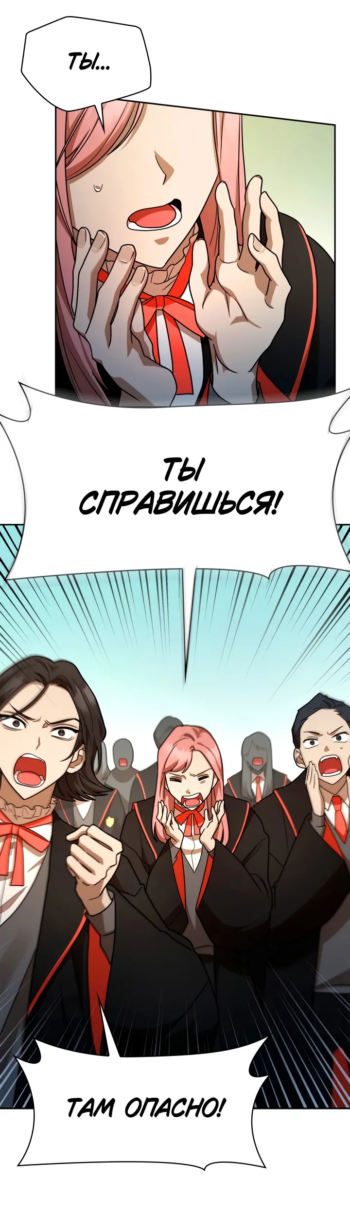 Страница 47
