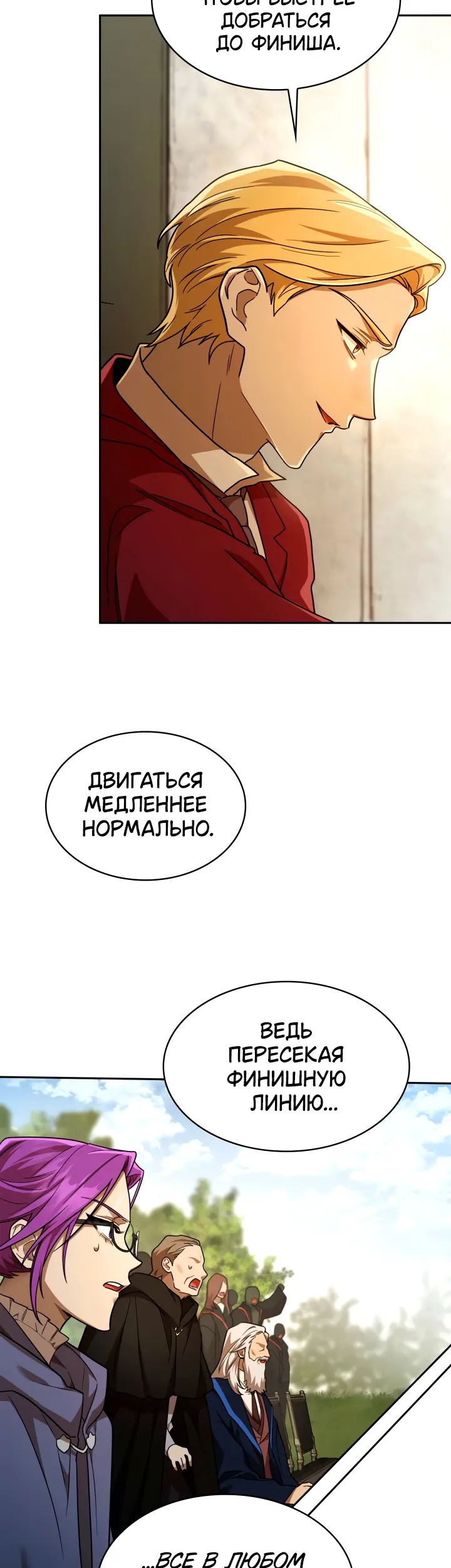 Страница 51