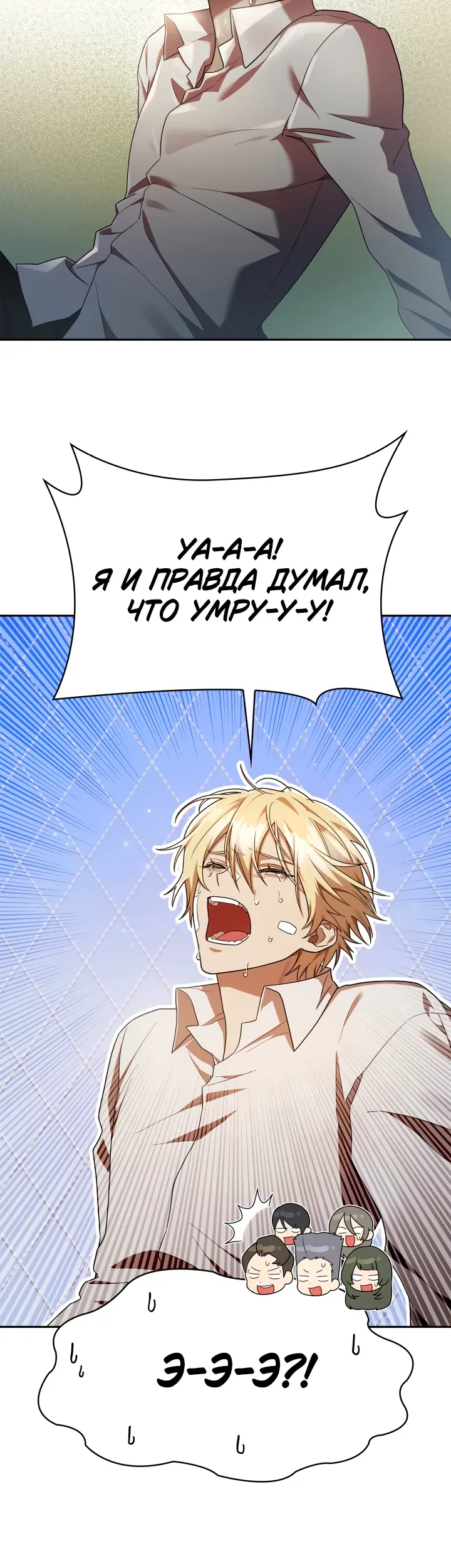 Страница 30