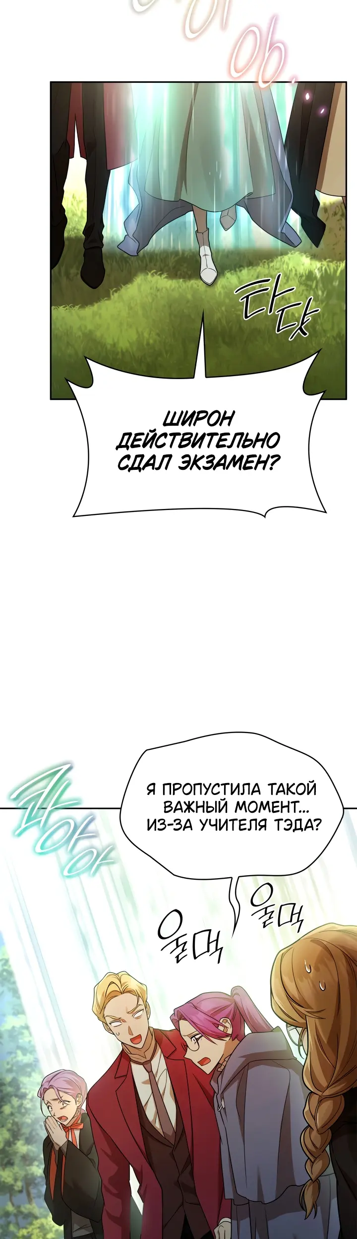 Страница 33