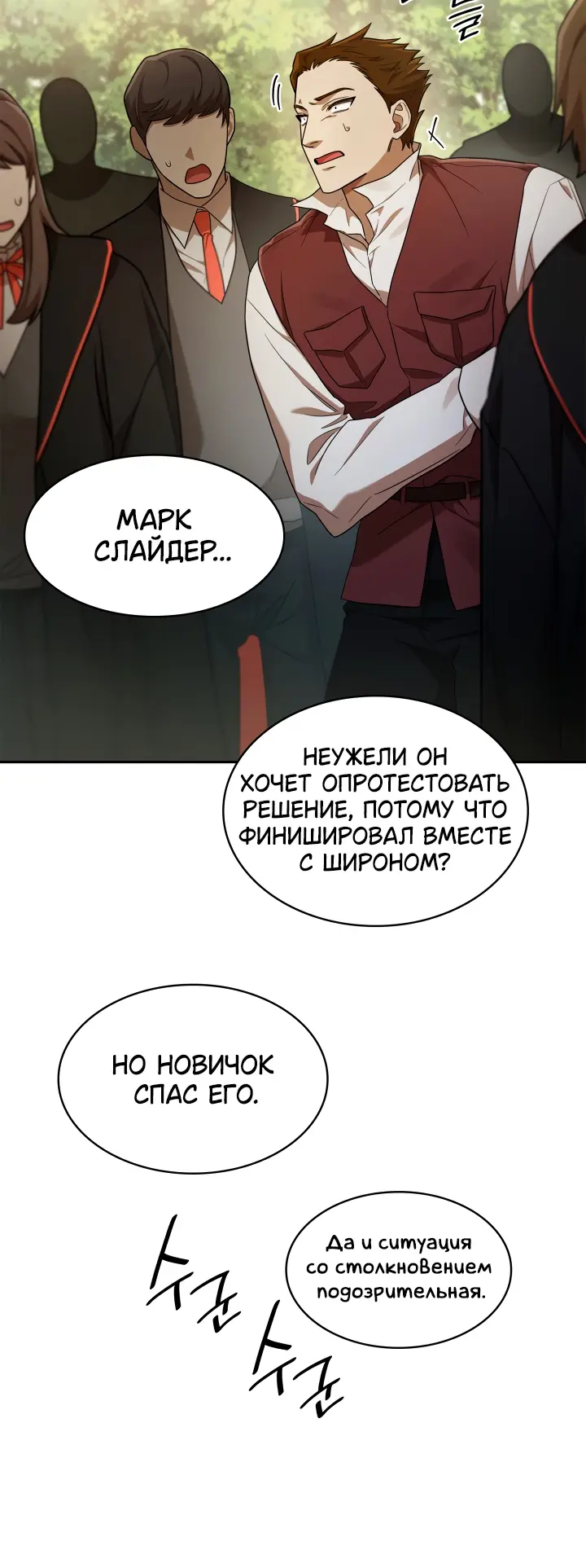 Страница 44