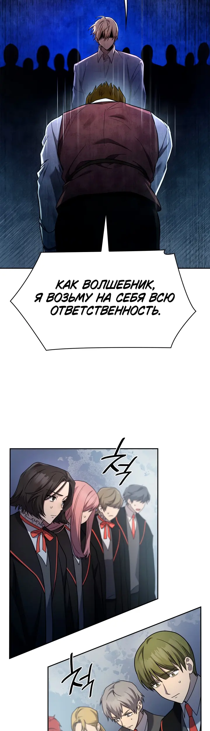 Страница 47