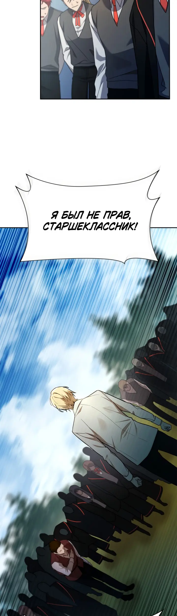 Страница 48