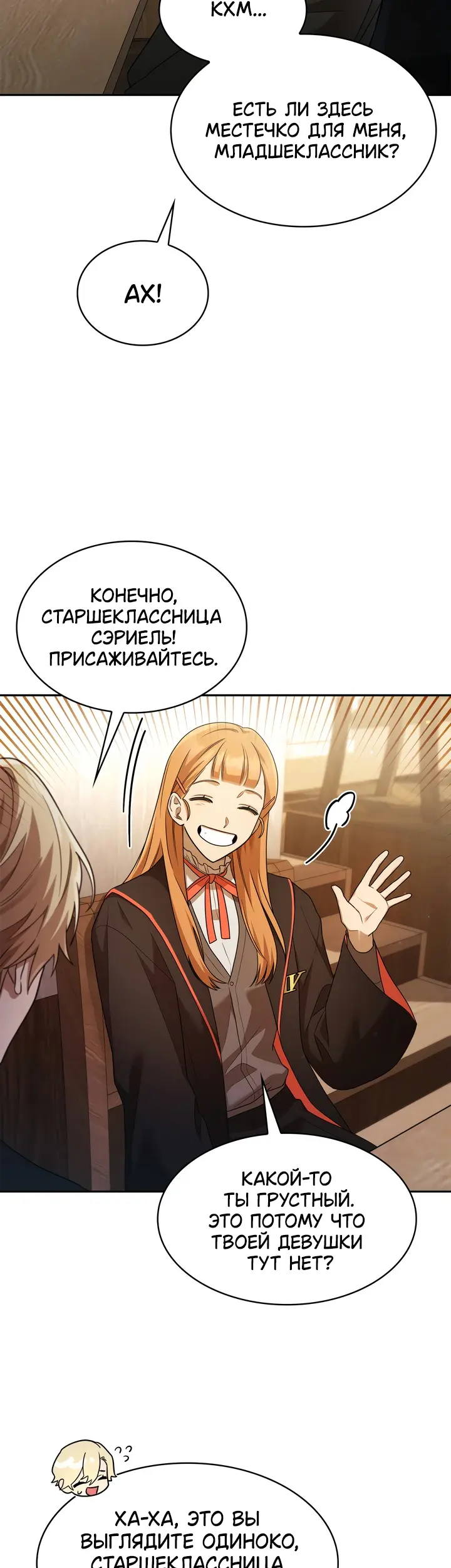 Страница 39
