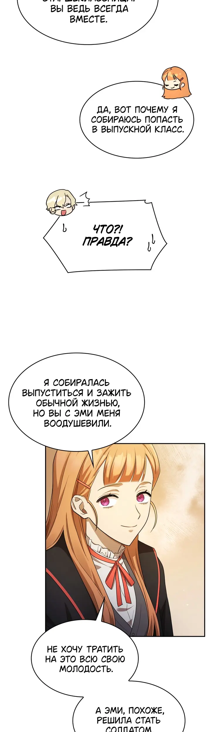 Страница 40