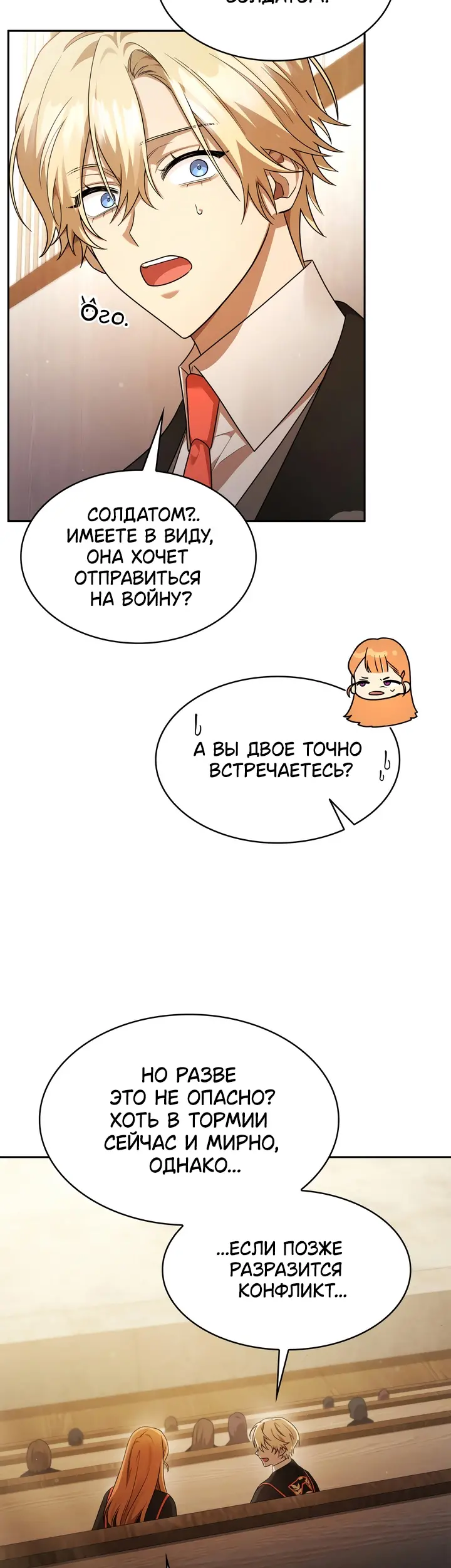 Страница 41